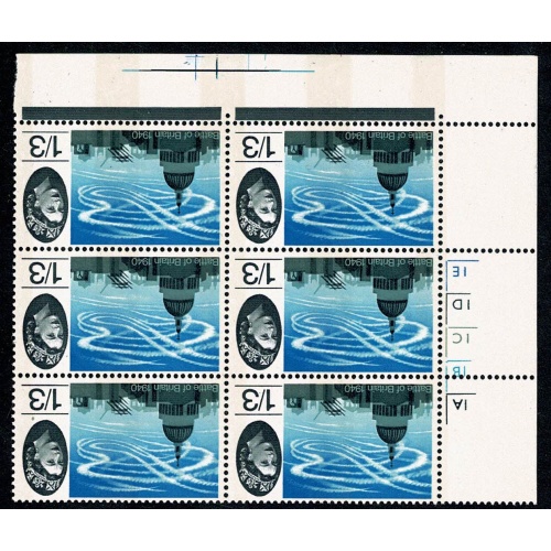 1965 Battle of Britain 1/3 (phos) UM cylinder block. WATERMARK INVERTED. SG 678pWi.