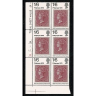 1970 Philympia 1/6 MISSING PHOSPHOR.  Cylinder block of six. SG 837y